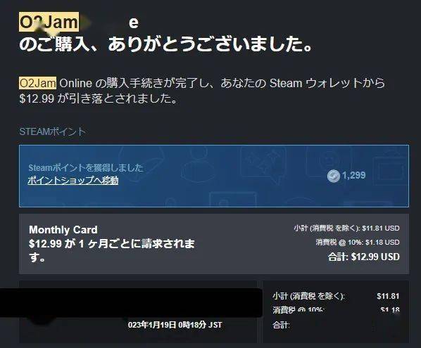 日本气晕，韩国震怒！我做的STEAM独立游戏，发售一个月成这样了？