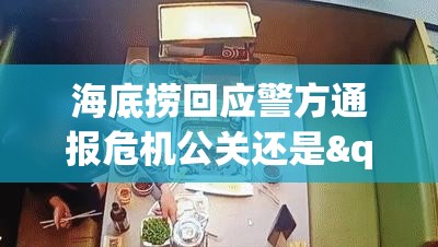 企业管理案例 第11页