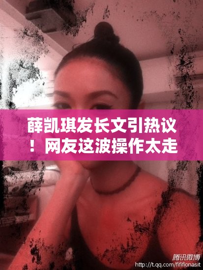 ╯女人，就要忠自我的男人