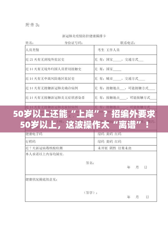 商业解决方案 第3页